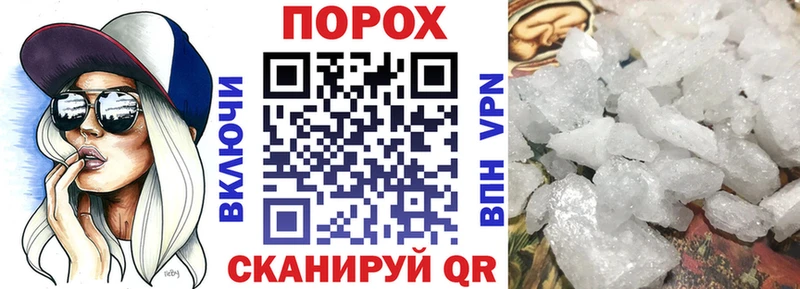 АМФЕТАМИН Розовый Суровикино