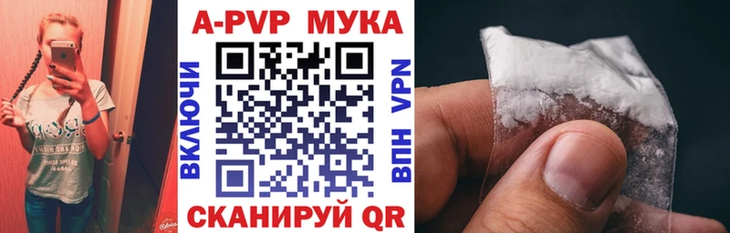 Alpha-PVP СК  как найти наркотики  Суровикино 