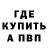 Первитин витя YANAKA