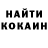 Amphetamine Розовый CepGey Don
