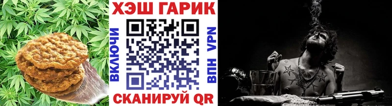 blacksprut зеркало  Суровикино  Печенье с ТГК конопля 