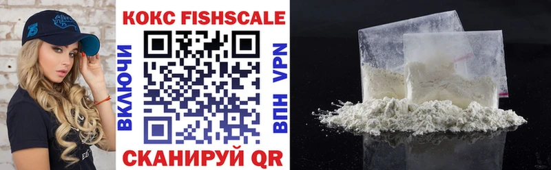 OMG Суровикино COCAIN Fish Scale