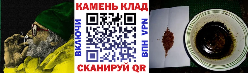 ГАШ Cannabis  как найти закладки  Суровикино 