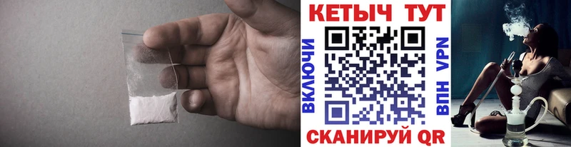 КЕТАМИН ketamine Суровикино