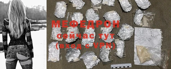 jwh Мегион