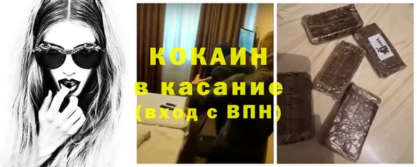 дживик Медногорск