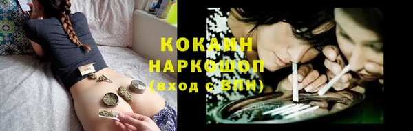 ALPHA PVP Белокуриха