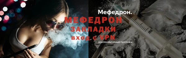 дживик Медногорск
