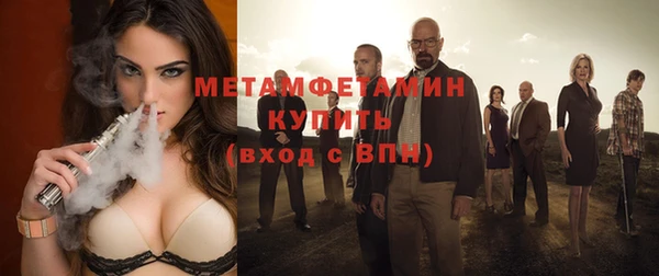 дживик Медногорск