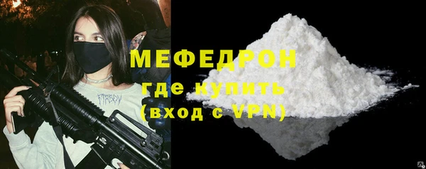 jwh Мегион