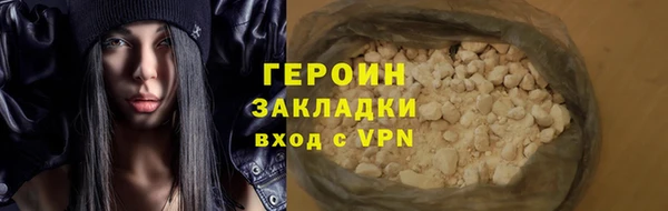 дживик Медногорск