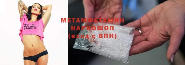 дживик Медногорск