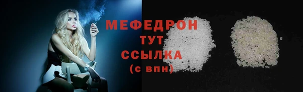 дживик Медногорск