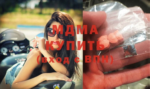 дживик Медногорск