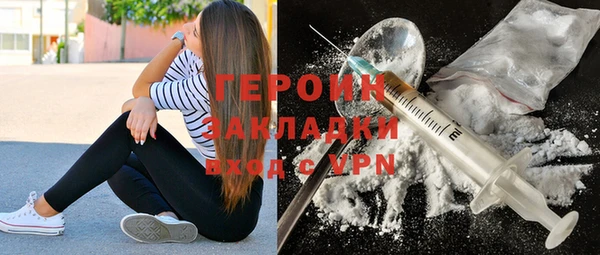 COCAINE Магадан