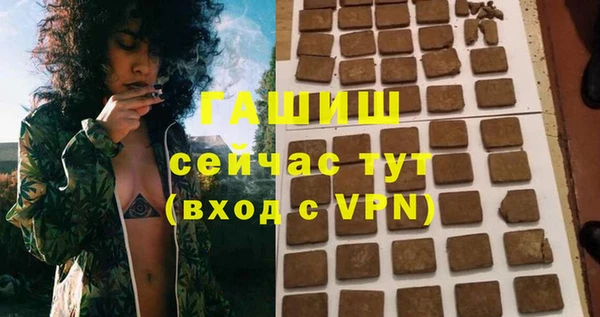 дживик Медногорск