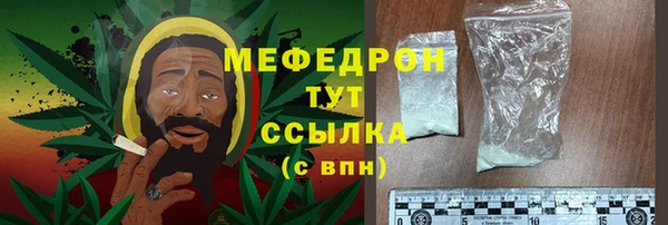 дживик Медногорск