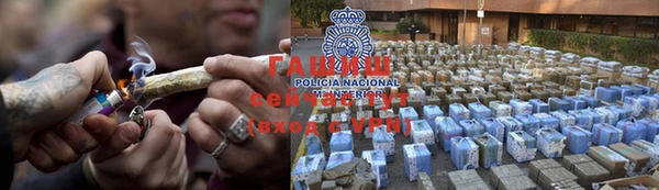 мяу мяу кристалл Беломорск