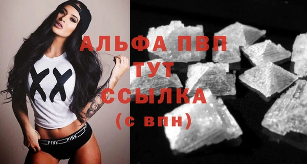 спиды Белоозёрский