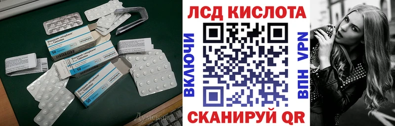 Лсд 25 экстази кислота Суровикино