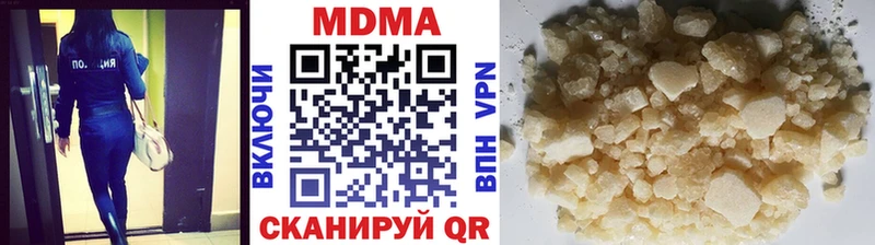 наркота  Суровикино  MDMA Molly 