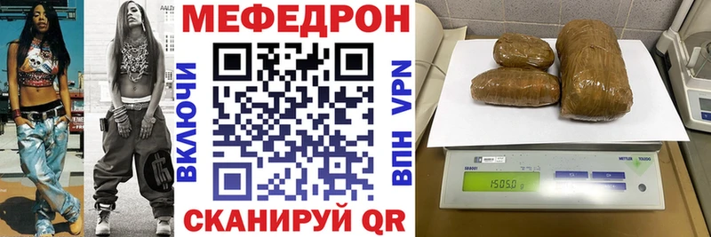 купить сайты Суровикино Мефедрон mephedrone