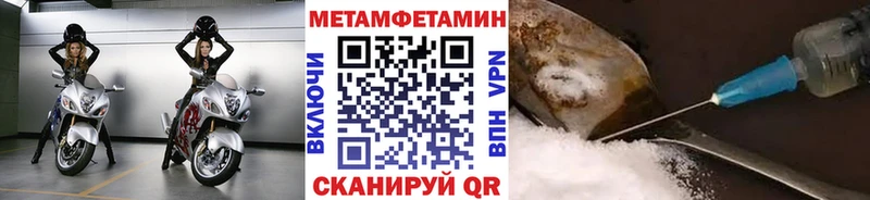 МЕТАМФЕТАМИН Декстрометамфетамин 99.9%  блэк спрут ссылки  Суровикино 