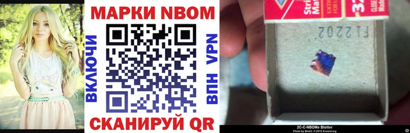 как найти наркотики  Суровикино  Наркотические марки 1,8мг 