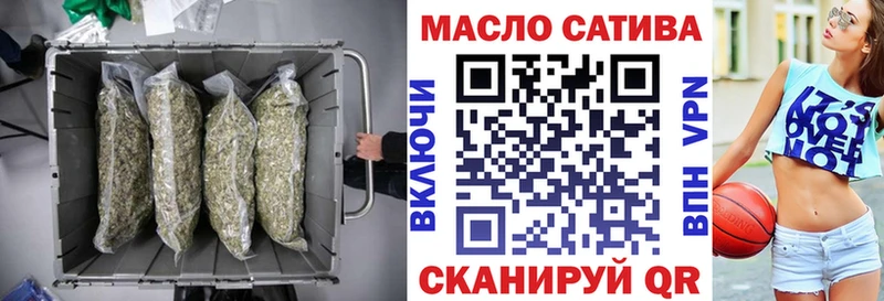 закладки  Суровикино  ТГК гашишное масло 
